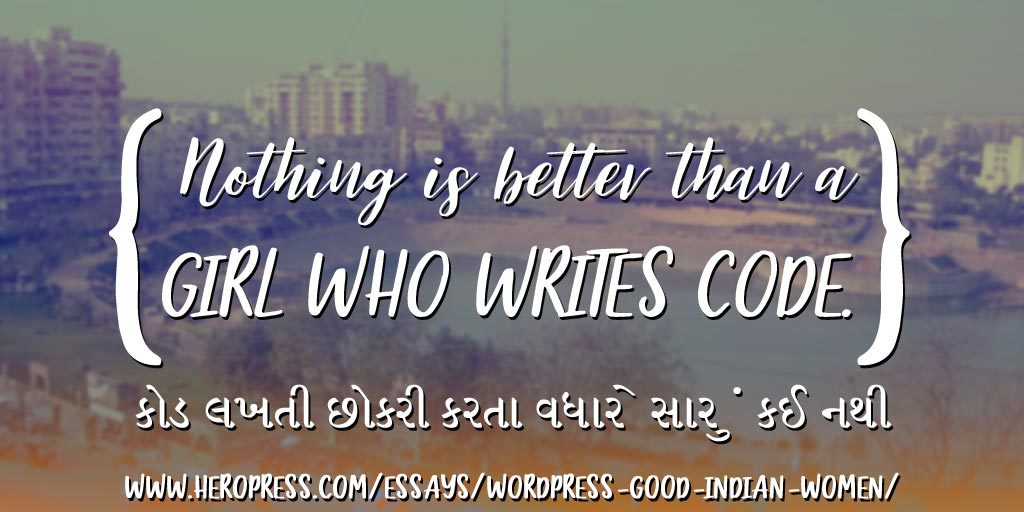 Pull Quote: Nothing is better than a girl who writes code.