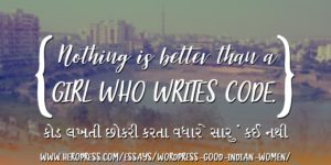 Pull Quote: Nothing is better than a girl who writes code.