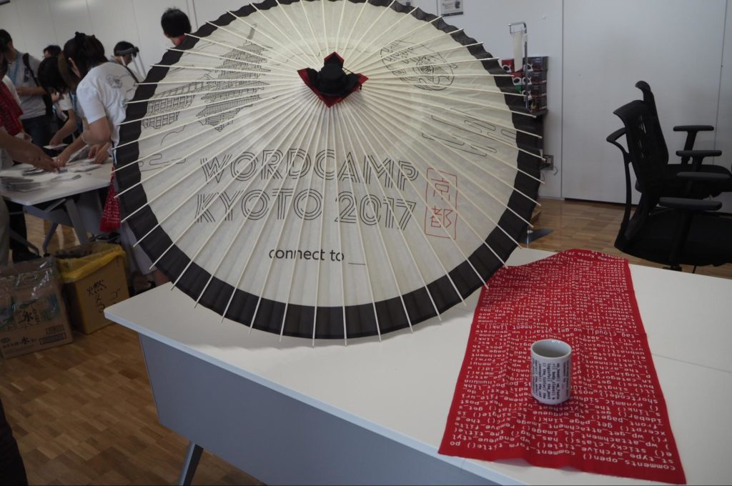 wagasa (Japanese: 和傘, "Japanese umbrella"), with WordCamp Tokyo 2017 printed on it