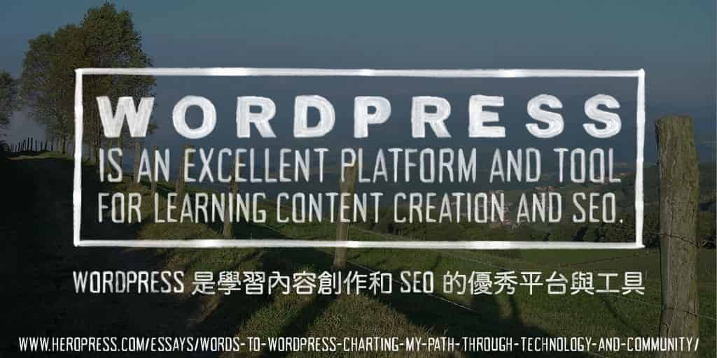 Pull Quote: WordPress is an excellent platform and tool for learning content creation and SEO.